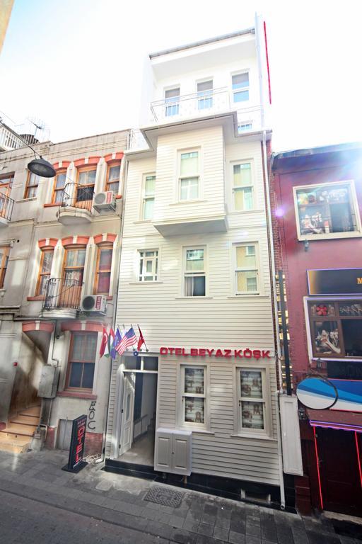 איסטמבול Beyaz Koesk Hotel חדר תמונה