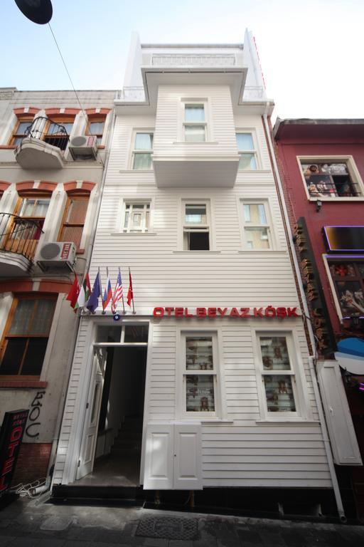 איסטמבול Beyaz Koesk Hotel חדר תמונה